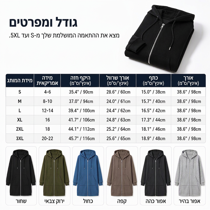 ז'קט סווטשירט מכוסה עם כובע לנשים באורך בינוני, קרדיגן מזדמן עם רוכסן וכיסים