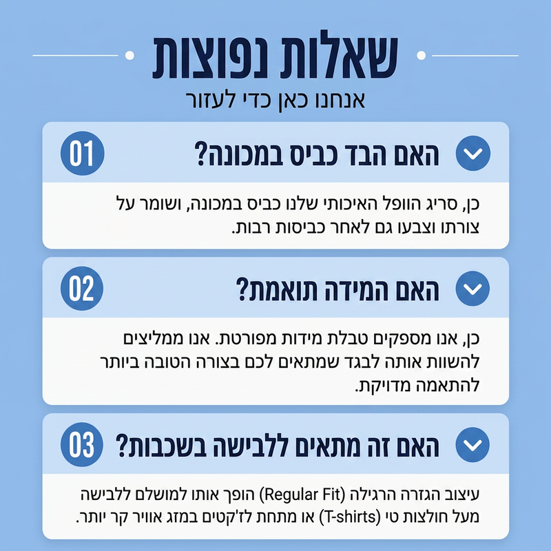 חולצת טי ריבועית עם זיפ רבעי לארוג וופל לגברים