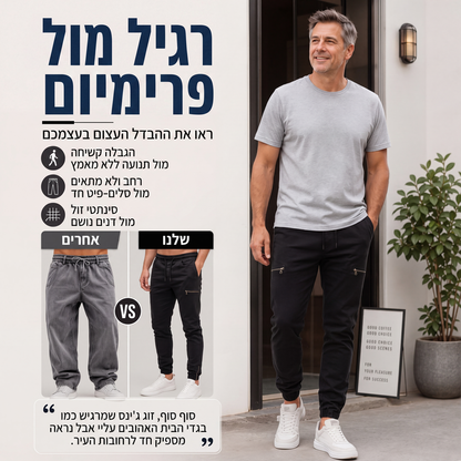 מכנסי ג'ינס ג'וג'ר לגזרה דקה עם מותן אלסטי לגברים