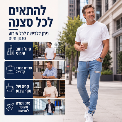 מכנסי ג'ינס ג'וג'ר לגזרה דקה עם מותן אלסטי לגברים