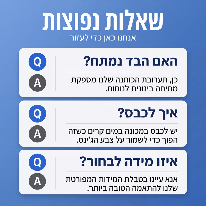 מכנסי ג'ינס ג'וג'ר לגזרה דקה עם מותן אלסטי לגברים