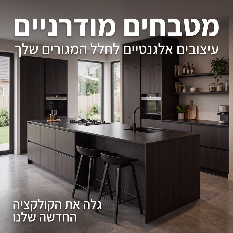 מכנסי ג'ינס ג'וג'ר לגזרה דקה עם מותן אלסטי לגברים