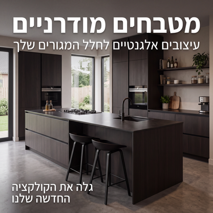 מכנסי ג'ינס ג'וג'ר לגזרה דקה עם מותן אלסטי לגברים