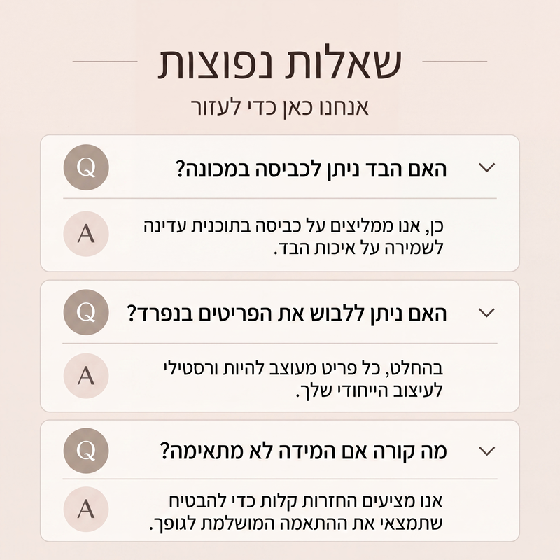 סט 3 חלקים קז'ואל אלגנטי לנשים