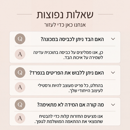 סט 3 חלקים קז'ואל אלגנטי לנשים