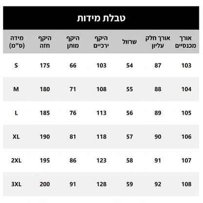 🌸 הגעה חדשה | סט שני חלקים לנשים: גלימה עם צווארון קפול ומכנסיים רחבים