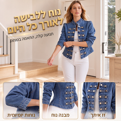 מעיל ג'ינס נשים וינטג' עם כפתורים סימטריים