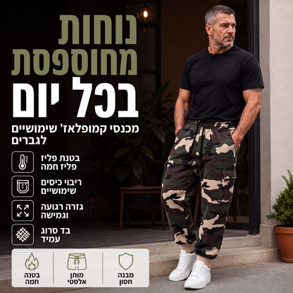 מכנסי קרגו אתלטיים לגברים עם חוט משיכה בהדפסת הסוואה