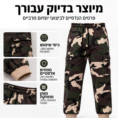 מכנסי קרגו אתלטיים לגברים עם חוט משיכה בהדפסת הסוואה