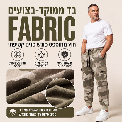 מכנסי קרגו אתלטיים לגברים עם חוט משיכה בהדפסת הסוואה