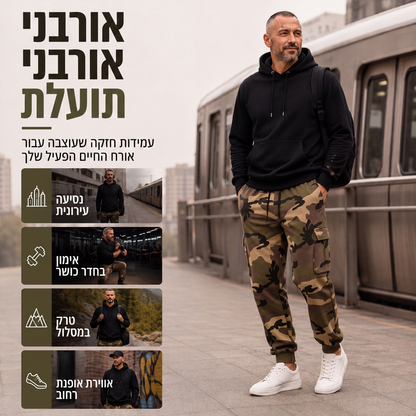 מכנסי קרגו אתלטיים לגברים עם חוט משיכה בהדפסת הסוואה