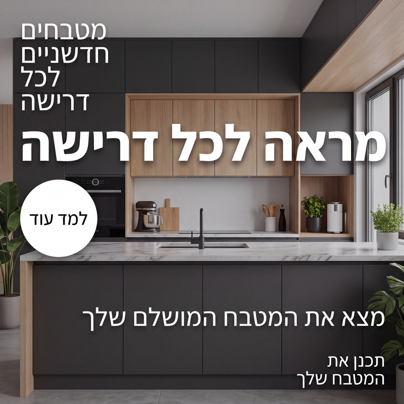 מעיל ג'ינס נשים וינטג' עם כפתורים סימטריים
