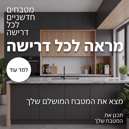 מעיל ג'ינס נשים וינטג' עם כפתורים סימטריים