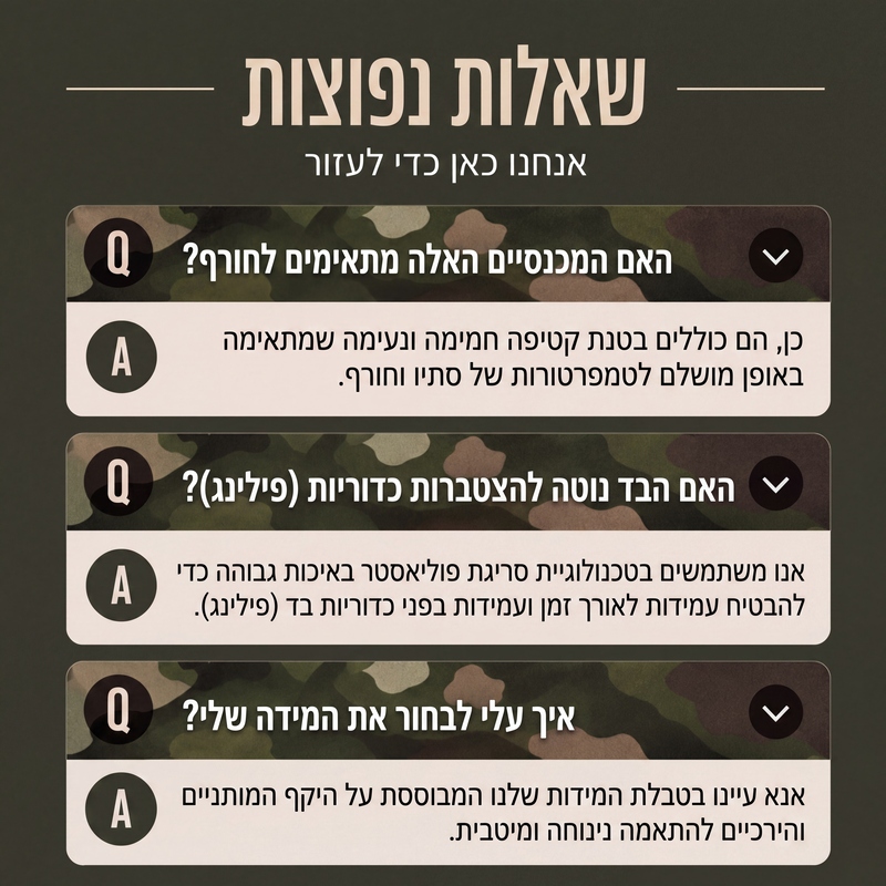 מכנסי קרגו אתלטיים לגברים עם חוט משיכה בהדפסת הסוואה