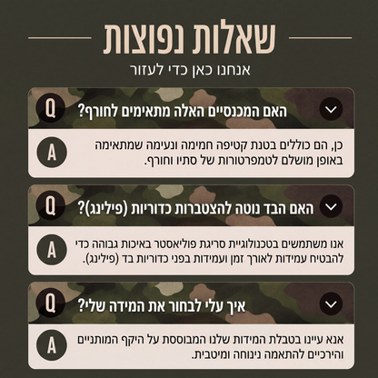 מכנסי קרגו אתלטיים לגברים עם חוט משיכה בהדפסת הסוואה