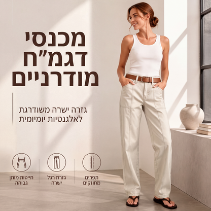 מעיל הודית חם ונעים