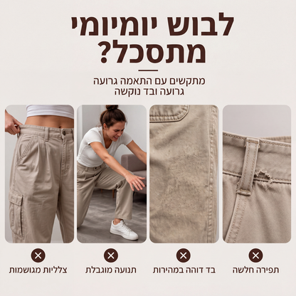 מעיל הודית חם ונעים