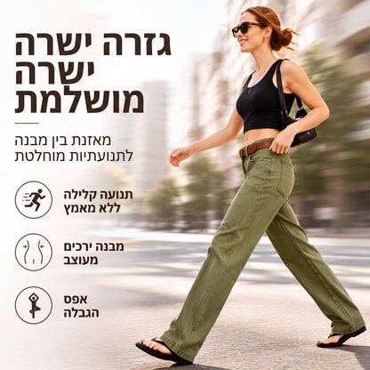 מעיל הודית חם ונעים
