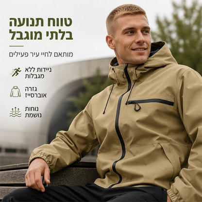 מעיל גברים חיצוני עמיד למים עם כובע