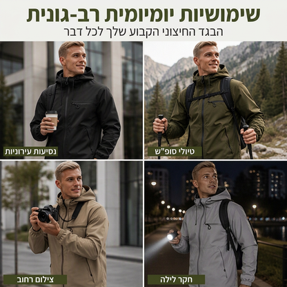 מעיל גברים חיצוני עמיד למים עם כובע