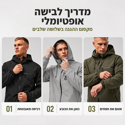 מעיל גברים חיצוני עמיד למים עם כובע