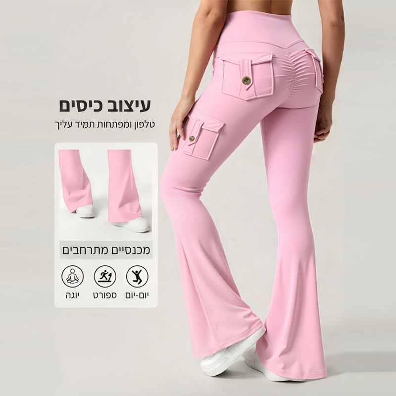 מכנסי יוגה פלריים בעליית גבוהה לנשים עם כיסים