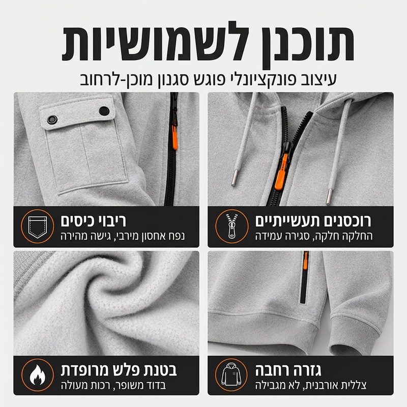 מעיל קארגו לגברים עם קפוצ'ון ו�רוכסן מלא