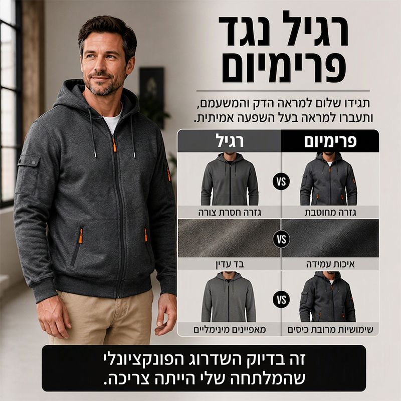 מעיל קארגו לגברים עם קפוצ'ון ו�רוכסן מלא