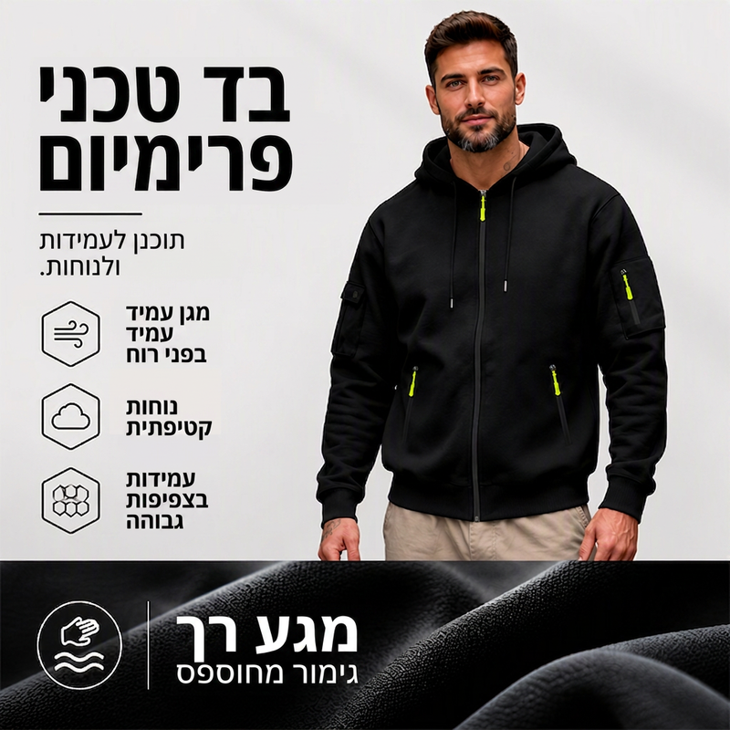 מעיל קארגו לגברים עם קפוצ'ון ו�רוכסן מלא