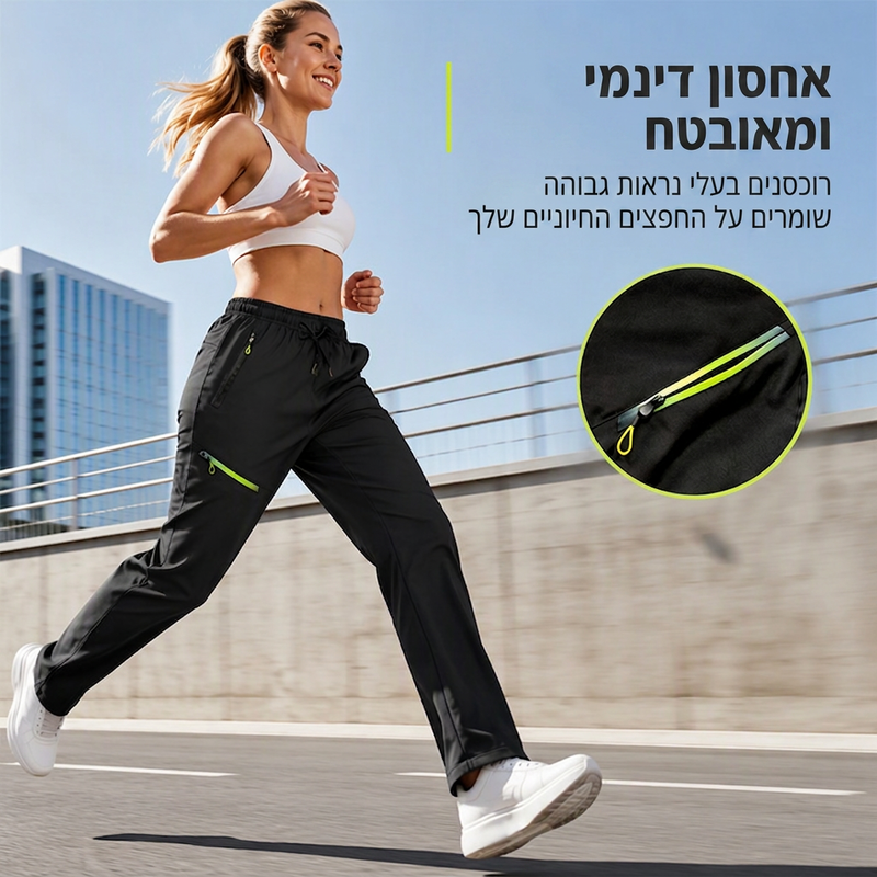 מכנסי ספורט קז'ואל לנשים עם כיסים עם רוכסן