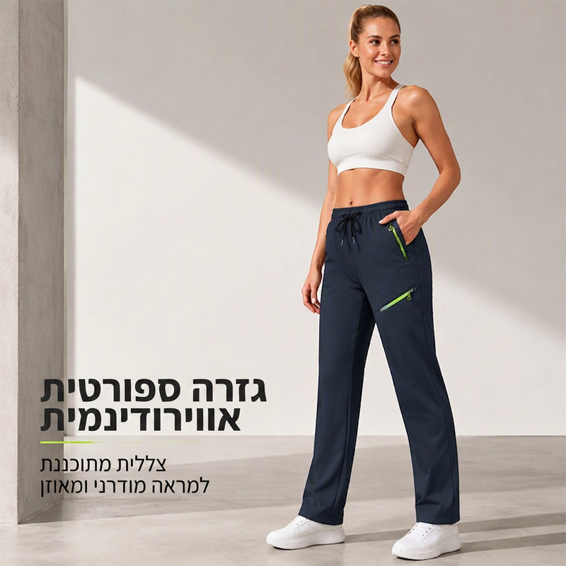מכנסי ספורט קז'ואל לנשים עם כיסים עם רוכסן