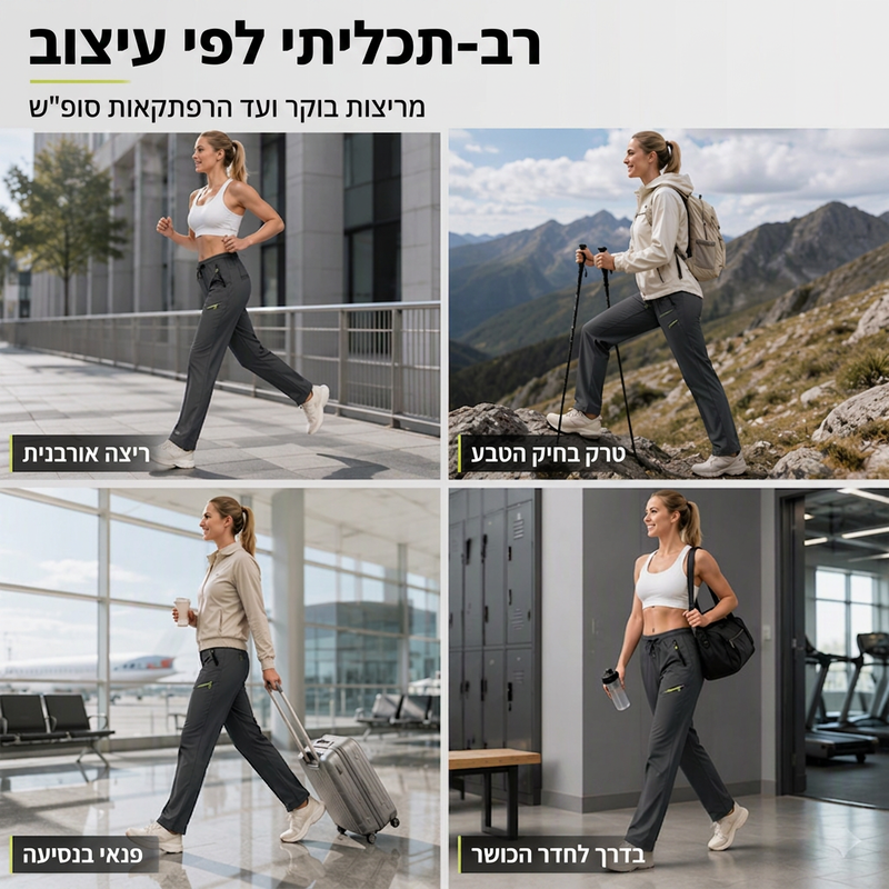 מכנסי ספורט קז'ואל לנשים עם כיסים עם רוכסן