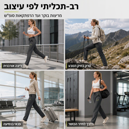 מכנסי ספורט קז'ואל לנשים עם כיסים עם רוכסן