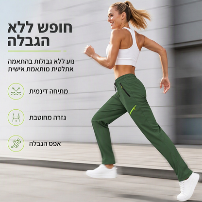 מכנסי ספורט קז'ואל לנשים עם כיסים עם רוכסן