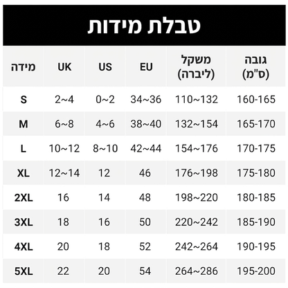 מכנסי ספורט קז'ואל לנשים עם כיסים עם רוכסן