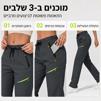מכנסי ספורט קז'ואל לנשים עם כיסים עם רוכסן