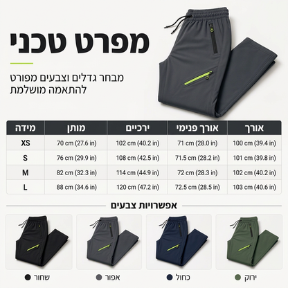 מכנסי ספורט קז'ואל לנשים עם כיסים עם רוכסן