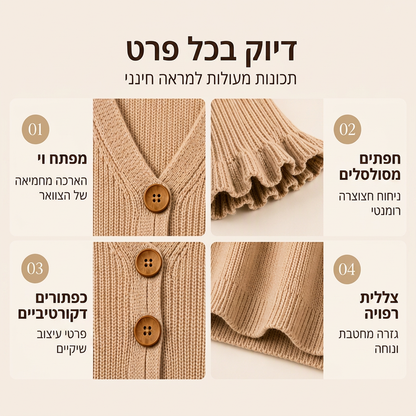 סוודר סריג לנשים בצווארון V