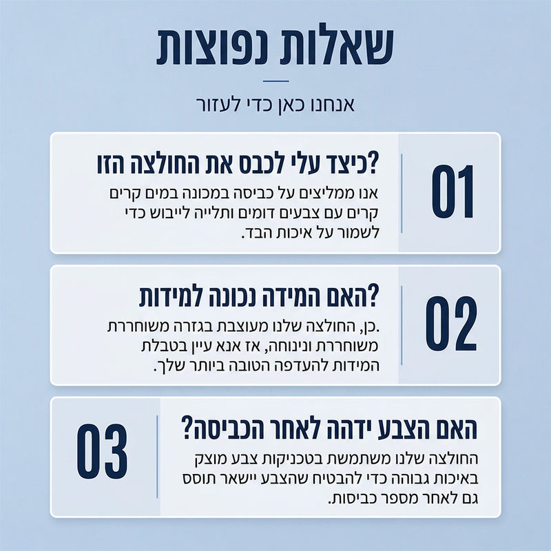 חולצת טי עם שרוולים ארוכים בגזרה רפויה לגברים