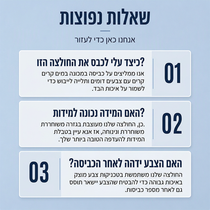 חולצת טי עם שרוולים ארוכים בגזרה רפויה לגברים