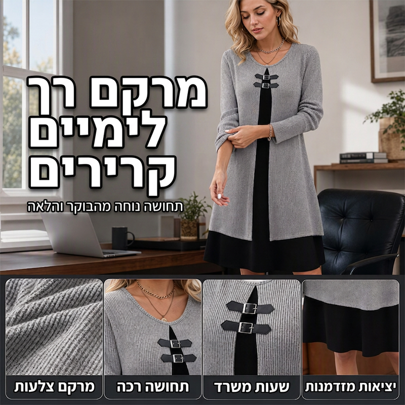 שמלת נשים קז'ואלית סרוגה מצולעת עם שרוולים ארוכים
