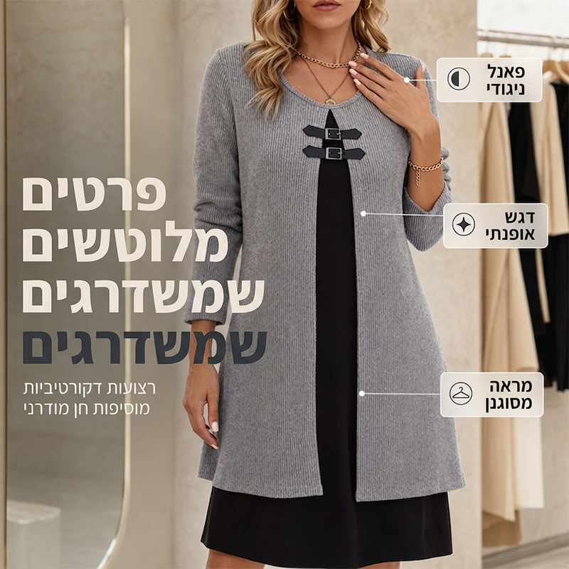 שמלת נשים קז'ואלית סרוגה מצולעת עם שרוולים ארוכים