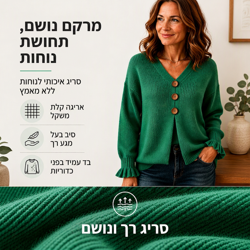 סוודר סריג לנשים בצווארון V