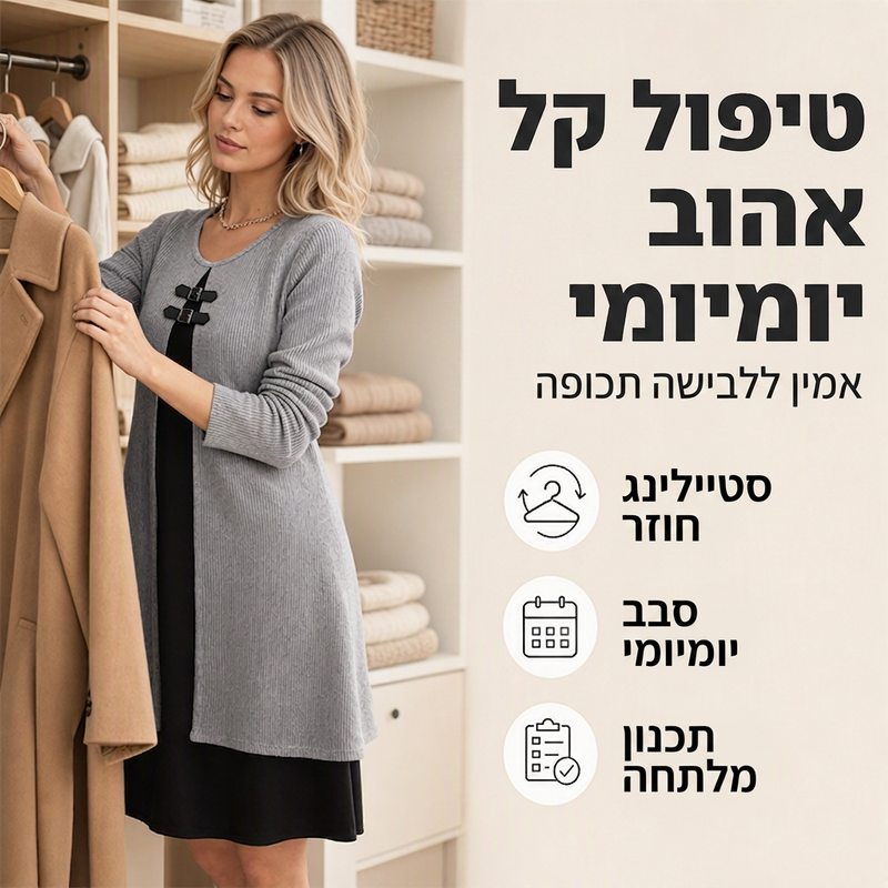 שמלת נשים קז'ואלית סרוגה מצולעת עם שרוולים ארוכים