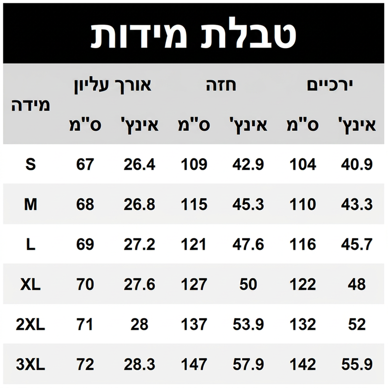 סט דו חלקי לנשים: חולצת צווארון קאול עם שרוולים ארוכים ומכנסיים