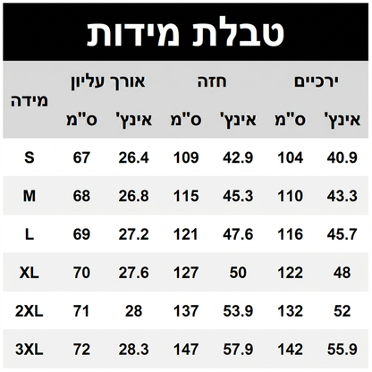 סט דו חלקי לנשים: חולצת צווארון קאול עם שרוולים ארוכים ומכנסיים