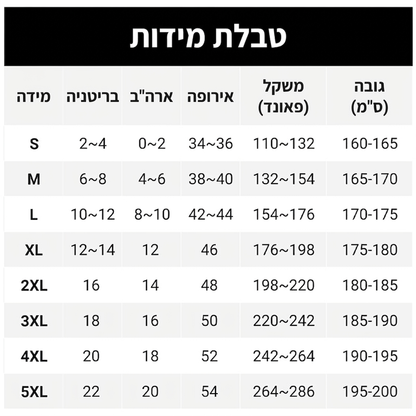 סט דו חלקי לנשים: חולצת צווארון קאול עם שרוולים ארוכים ומכנסיים