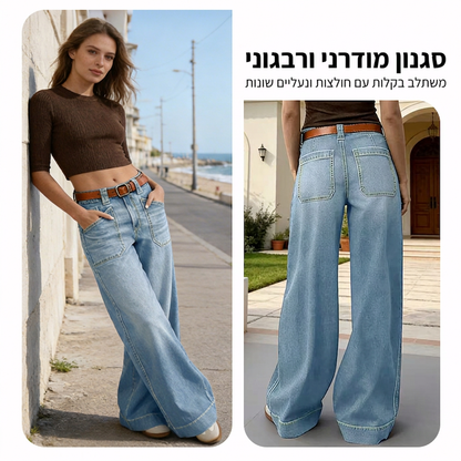 ג'ינס לנשים עם גזרה גבוהה ורגליים רחבות
