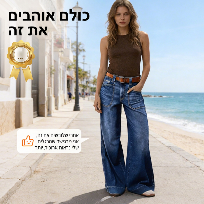ג'ינס לנשים עם גזרה גבוהה ורגליים רחבות