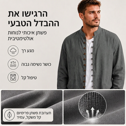 חולצת צווארון עמיד שרוול ארוך קז'ואל לגברים